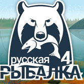 Русская Рыбалка