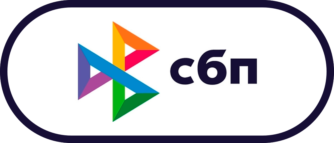 СБП (банки)