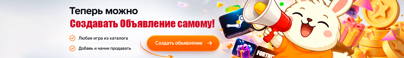 Свободные объявления